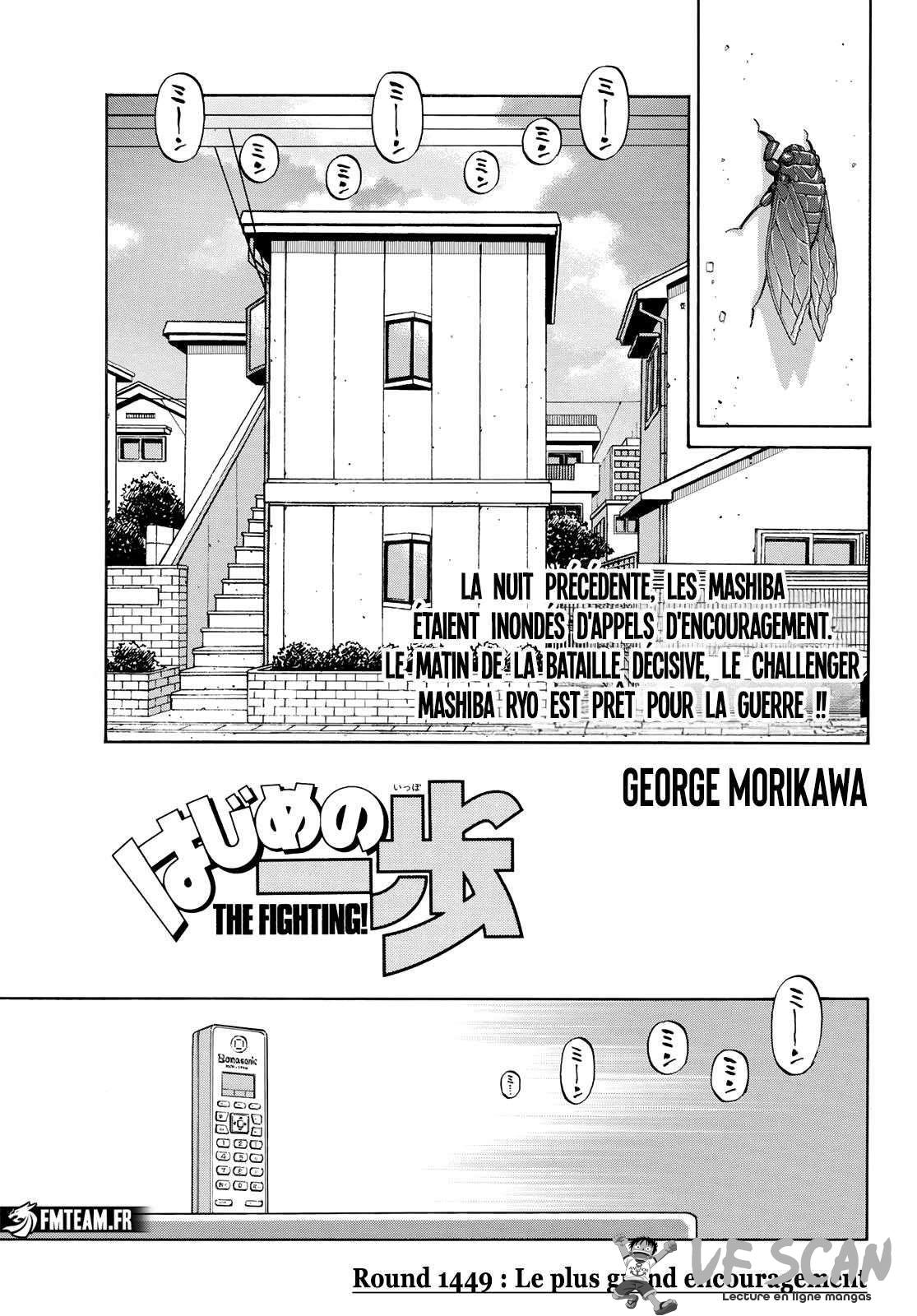 Hajime No Ippo: Chapter 1449 - Page 1